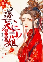 邪王缠宠:逆天二小姐在线阅读