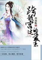 跨越宫廷的爱恋