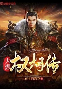 Dayu Quan Passed Down from Generation to Generation