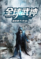 全球武神在線閱讀