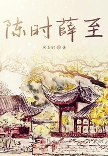 扶芳