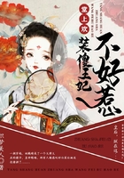 堂上歡：裝傻王妃不好惹在線閱讀