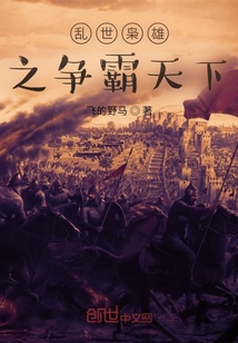 魔法領主