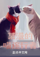 某漫的喵途行者在線閱讀