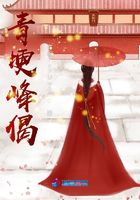 青埂峰偈在線閱讀