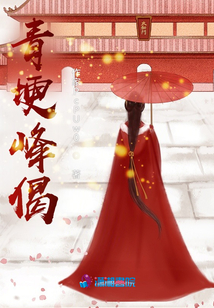 青埂峰偈