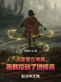 拉動(dòng)進(jìn)度條，手撕星河巨獸