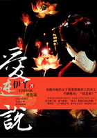 賢后,愛連說在線閱讀