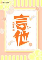 言他在線閱讀