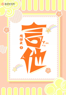 言他