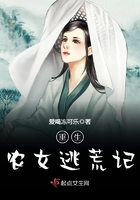 重生農女逃荒記在線閱讀