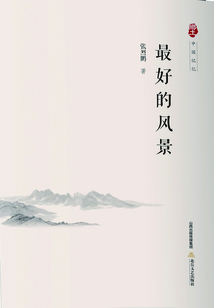 最好的時光