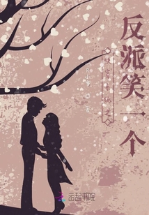 快穿系統(tǒng)之反派笑一個
