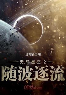 星河鸣奏曲