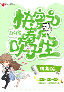快穿之春風(fēng)吹又生