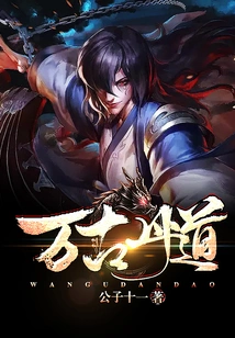 Extraordinary Masters in Huadu