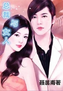 億萬追愛