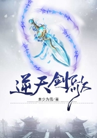 逆天剑歌