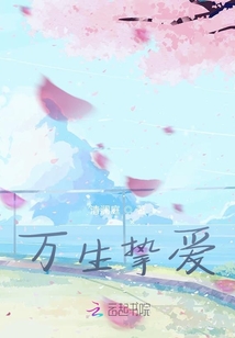 心動那瞬
