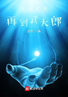 元宇宙，從扮演殺手開始在線閱讀