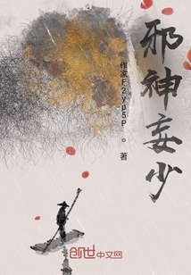 風(fēng)云大神孤