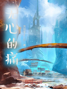 無關的痛