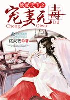 妖王的親親妖妃在線(xiàn)閱讀
