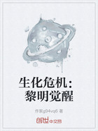 生化危机:黎明觉醒在线阅读