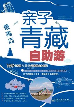 最高远 封面