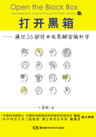 打开黑箱：通过36部经典电影解密脑科学在线阅读