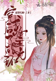 穿書后搶了主角的光環