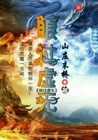 眼過虛無在線閱讀