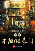 我用花錢證道在線閱讀