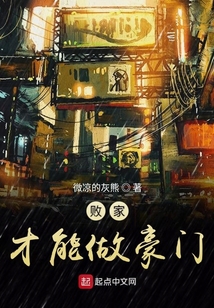 我用花錢證道