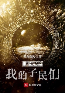 復活吧我的子民們