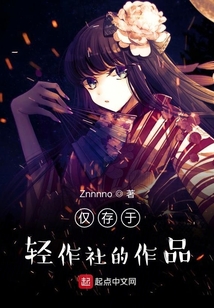 輕作之社