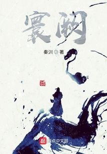 寰闕