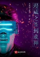 漫威之签到成神在线阅读
