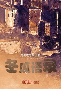 冬瓜語錄