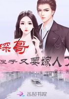 琛哥，嫂子又要嫁人了在線閱讀