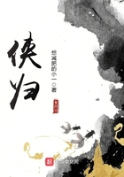 俠歸在線閱讀