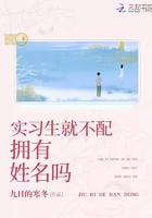 实习生就不配拥有姓名吗