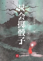 只會擲骰子也能完成任務嗎在線閱讀