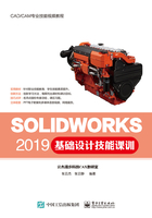 SOLIDWORKS 2019基础设计技能课训