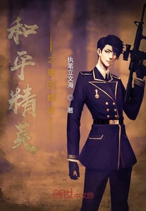和平精英之重回巔峰