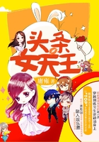 头条女天王