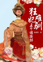 狂妃難馴，王爺請接招在線閱讀
