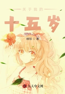 過梢頭
