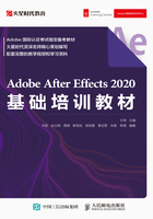 Adobe After Effects 2020基础培训教材