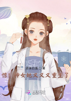 惊！神女她又又又重生了！在线阅读